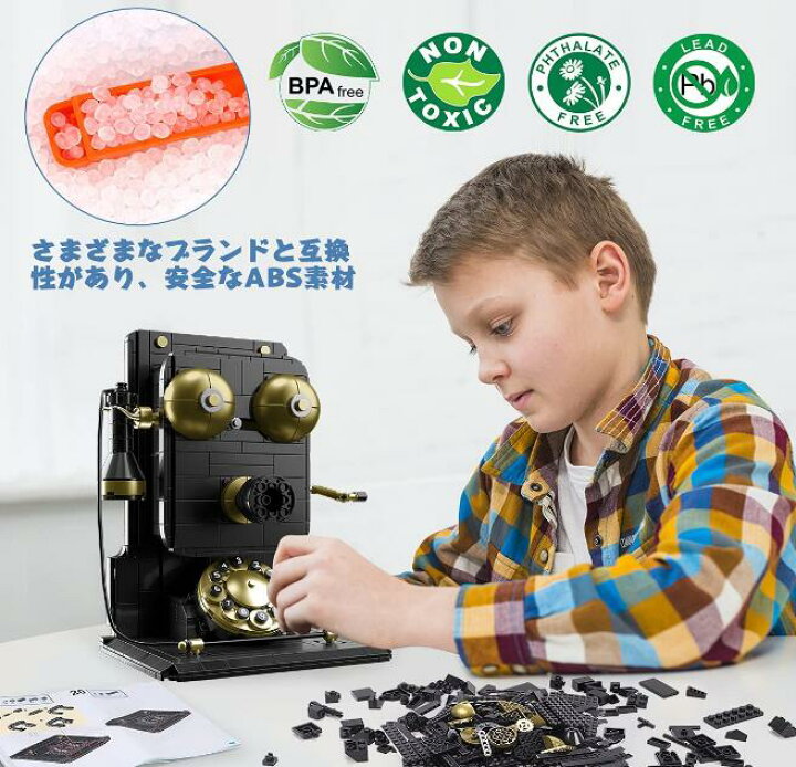 楽天市場 ブロック ビルディングブロック レトロ電話 718個 ブロックセット おもちゃ建物 男の子 女の子 ビルディングセット 室内玩具 教育玩具 積み木 子供 6歳 7歳 8歳 9歳 10歳以上 誕生日 プレゼント 三友ショップ