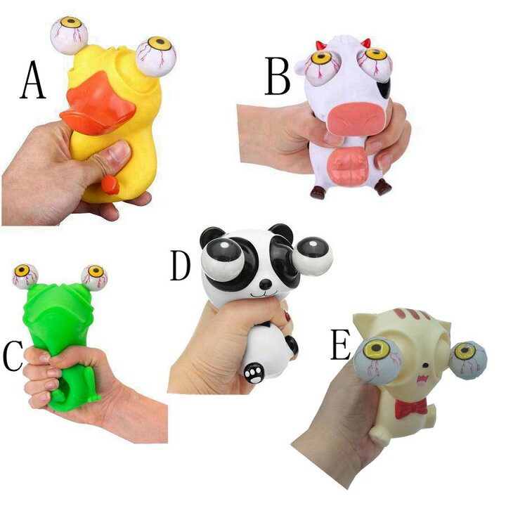楽天市場 スクイーズ おもちゃ ストレス解消 柔らかい 発散 グッズ 動物 景品 かわいい おもしろ プレゼント 握るおもちゃ 手持ち無沙汰 ストレス解消 三友ショップ