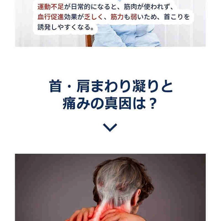 楽天市場 首 マッサージ器 Skg首マッサージ器 ネックマッサージ 首 健康グッズ 健康器具 男性 女性 ギフト プレゼント コードレス 機器 軽量 肩 Ems コードレス 肩こり解消 15段階強度調節 軽量 男女兼用 ネック リラックス ケア リラクゼーション 三友ショップ
