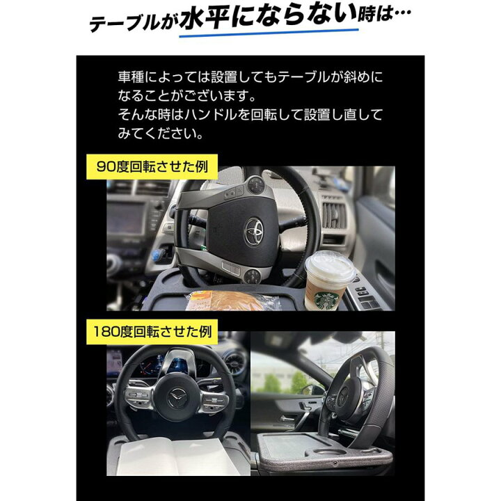 車用 ハンドル テーブル 車載テーブル 車内用 簡易テーブル 車載用 ノートパソコン タブレット 食事台 作業台 パソコンテーブル 両面使えるデスク車用 ハンドル テーブル 車載テーブル 車内用 簡易テーブル 車載用 ノートパソコン タブレット 三友ショップ A362 車用 ハンドルテーブル
