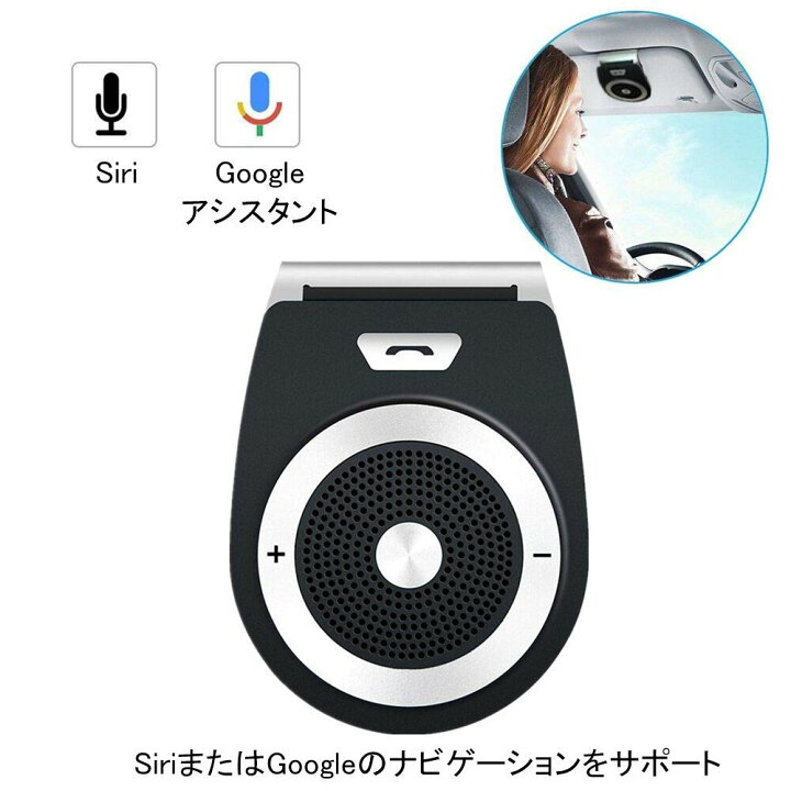 2台同時接続可 車用 ポータブル ワイヤレススピーカー 車載スピーカー Bluetooth 通話 音楽再生 ワイヤレス スピーカーホン スピーカー