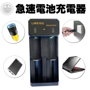 リチウム電池 単三の通販 価格比較 価格 Com