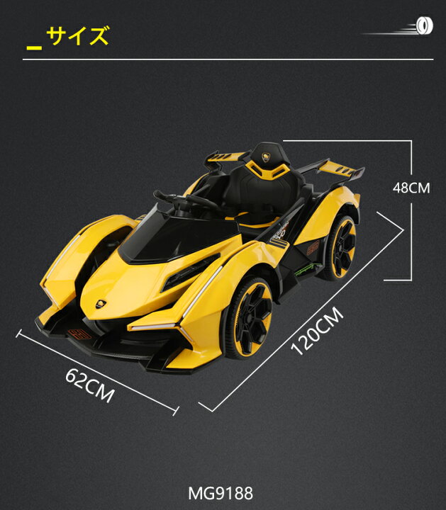 楽天市場 電動乗用ラジコンカー 2モード制御 リモコンコントロール 子供へのプレゼント ギフト 電動カー 乗物玩具 スポーツタイプ かっこいい 三友ショップ 楽天市場 電動乗用ラジコンカー 2モード制御 リモコンコントロール 子供へのプレゼント ギフト 電動カー 乗物玩具 スポーツタイプ かっこいい 三友ショップ