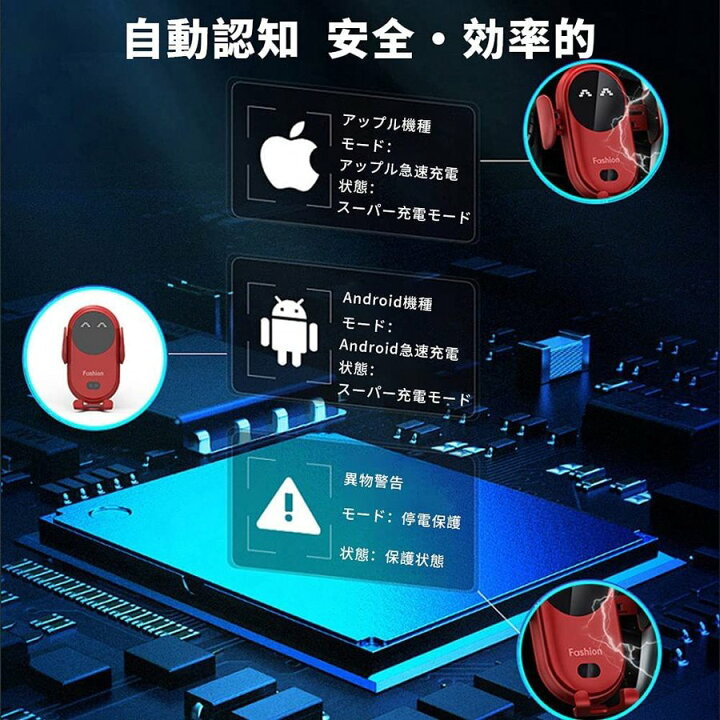 楽天市場 車載 ワイヤレス 充電器 急速 車載ホルダー 車載qi スマホホルダー 車用 自動開閉 エアコン吹き出し口用 360度回転 おしゃれ 笑顔 片手操作 インチに対応 Iphone Android 各インチに対応 三友ショップ 楽天市場 車載 ワイヤレス 充電器 急速 車載ホルダー 車載qi スマホホルダー 車用 自動開閉 エアコン吹き出し口用 360度回転 おしゃれ 笑顔 片手操作 インチに対応 Iphone Android 各インチに対応 三友ショップ