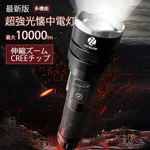 ŐVő@\d ledd nfBCg y 邢 SOS_ h h nk d΍ Px ledCg USB[d