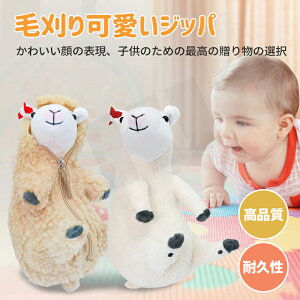 ぬいぐるみ ひつじ 生活雑貨の人気商品 通販 価格比較 価格 Com