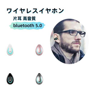 Cz ǂȂ CX bluetooth 5.0 jO I[vC[ CXCz WMO C[JtCz | }CN Ў  h