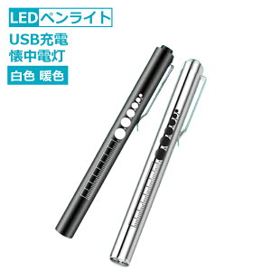 yCg led [d USB[d F gF E d Ηp ^ Ōt 