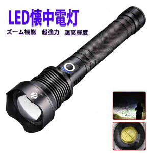 LED d nfBCg P90ƊE@Y[@\ tbVCg dʕ\@Nbv    hЃObY  h RpNg AEghA Z[