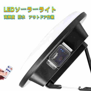 ŐVdl@LED\[[Cg ZT[Cg@}@PxLEDv@cʕ\@AEghAƁ@IPX6hdl ݂艺tbN}Olbg AEghAhЗpi