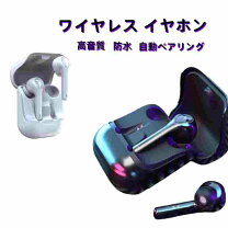楽天市場】2019最新版 bluetooth イヤホンの通販