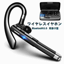 楽天市場】xperia 8 sov42（ヘッドセット・イヤホンマイク  