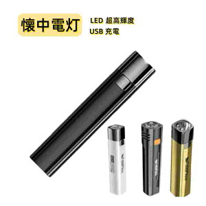 led d ^ Px ledCg USB[d 18650`E nfBCg ~j y 邢 SOS_ h h nk d΍ gтɏ[d\ł