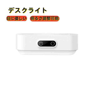 fXNCg LED ڂɗD }Olbgt Ǐ [d ドCg iCgCg ȒP 邳\AFxς邱Ɖ\ [hbv/Q/L///LȂǂ