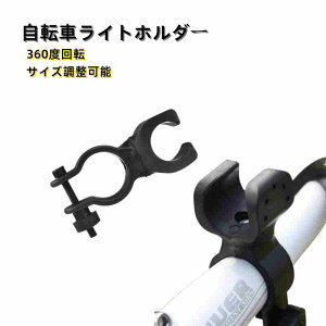 360x]@]ԃCgz_[LED Cgz_[ uPbg oCNCgz_[ 360x]@TCY\ @\@LED tbVCg ] tp zX^[ CgzX^[