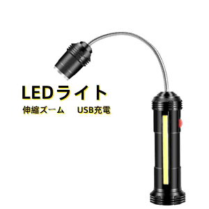 LED LEDCg h USB[d Px LkY[ }OlbgƓ led fXNCg ڂɗDX^hCg dCX^h A[Cg ʔ KiドCg Ǐ d 
