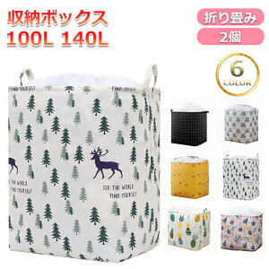 100L 140Lh[oXPbg ^_uHѕzcAߗފߋ[ sDz 󕨗p t H ܂ ߗގ[ zc [{bNX ѕz Hѕzc 󕨓 ЂÂ z