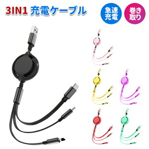 USB 3in1 [dP[u 3in1  P[u iPhone [dP[u iPhone 12 Pro Max USBP[u  USB Type-c  [d Android {O iPhone 12/12 Pro 3A }[d ݑΖ v[g