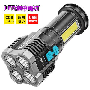 [ LEDd LEDCg COBCg 邢 USB[d nfBCg IPX6h ^ Px oR ނ Ɨp tbV AEghA nk/h