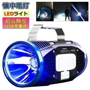LED ^ d T[`Cg@LEDCg@ @\ ^@[NCg@USB[d@e obe[@Px@48Ԃ̘Agp@L͈͂Ƃ炷 @yʁ@^@hЃO