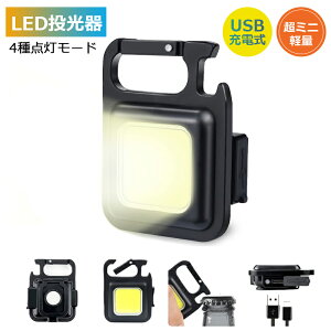 LED  COB Ɠ USB[d L[z_[ ~j ^ y 800[ Px 4_[h IPX4h ͎