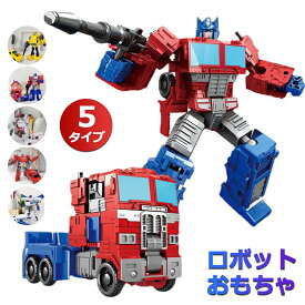 Transformers トランスフォーマー　ロボット おもちゃ プレゼント 5タイプ 車 変身 車マン