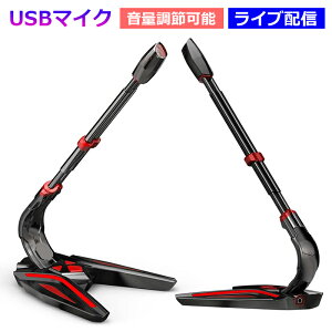 USB}CN tLVu ~[g@\ RfT[}CN X^h}CN O[XlbN PC PS4 ʒ߉\ Sw Skype ʘb CuzM Q[ Windows Mac Ή ubNbh