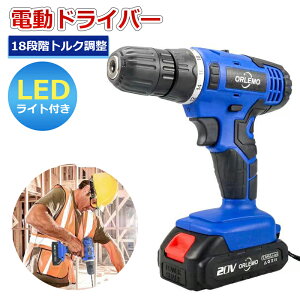 dhCo[ [d 20V R[hXdhCo[ dh őgN35N.m 䑽 ^ t]؂ւ 18iKgN ؍H ph lW LEDCgt@DIYj