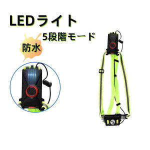 jOCg LEDCg `FXgCg WMOCg  5iK[h IPX65h 2200mAh x jO