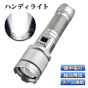 PxLED d nfBCg e26650`Edr Y[@\ tbVCg cdʕ\@\tNbv [ AEghA ̏[d{݂ɓKp