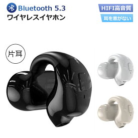 ワイヤレスイヤホン bluetooth 5.3 耳を塞がない 片耳 ランニング オープンイヤー ワイヤレスイヤホン 高音質 ジョギング イヤーカフイヤホン マイク