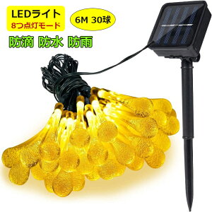 LEDC~l[VCg \[[C~l[VCg XgOCg NX}XCg 胉Cg hH 6M 30 8_[h IP65h O O hJ NX}X/j//o