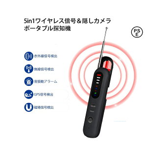 �����픭���� �T�m�@ ���B�J���������� �����픭���@ 1��5�� �����x gps�����@ ���{��戵�� USB�[�d Type-C PSE�F�؍ς� �J�����T�m�@ �ԊO���T�m�@ �B���J���� �d�g�T�m �R���p�N�g �y�� �����x