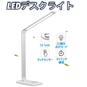 fXNCg LED ドCg@fXNX^h dCX^h Ɩ e[uCg ڂɗD wK@^b`ZT[@ǏEPCƁEdEQ px߉