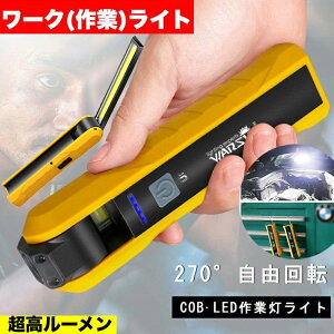 LEDƓ COBCg [NCg nfBCg d led USB[d }Olbg@\ ԍ ܂ݎ ^@퉞}Ɩ/Ԑ/ԍ