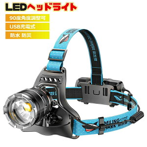 LEDwbhCg USB[d lZT[@\ 90xpx IPX6h h oR Lbv ނ  Y[@\ 4[h led [d wbhv y h Px 18650dr dp oR A