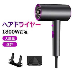 wAhC[ 啗 1800W Zx}CiXCI hC[ 3iKؑւ ^ y ThC[ hC[z_[ mY ߔMی ÓdCጸ RpNg hC[