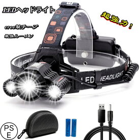 LEDヘッドライト 超強ルーメン ヘッドライト 最高輝度 充電式 ズーム機能 4段階の点灯モード 登山 夜釣り アウトドア作業 SOS ジョギング 夜釣り ランニング 狩猟 サイクリング 登山 洞窟探検 定番式 伸縮式 回転式 3タイプ PSE認証済み