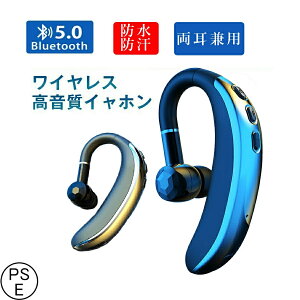 Bluetooth ���C�����X�C���z�� �Ў� ���y�� ���|���� �C���z�� ���E�����p �n���Y�t���[�ʘb �}�C�N���� iPhone/Android�K�p PSE�F�؍ς�