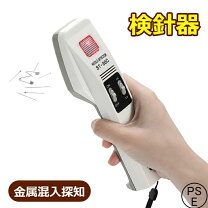 楽天市場】着物用検針器の通販