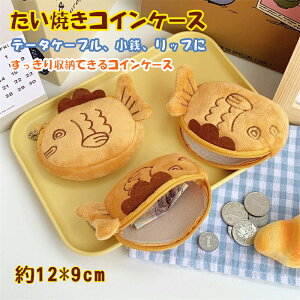 ĂRCP[X 12*9cm  ĂobO`[ K q  G 킢 a LO VNj j̎q ̎q Q  ItBX ۈ牀   L