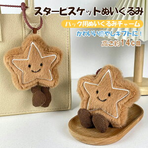 ʂ X^[rXPbgʂ 14cm l`  obO`[ q  G 킢 a LO VNj j̎q ̎q Q  ItBX ۈ牀  