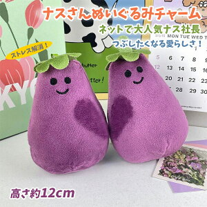 ʂ iXʂ 12cml`  q  G 킢 a LO VNj j̎q ̎q Q  ItBX ۈ牀   L[g Aj 