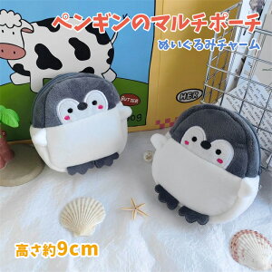 yMRCP[X 9*8.5*4cm yM̃}`|[`  yMobO`[ K q  G 킢 a LO VNj j̎q ̎q Q ItBX 