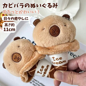 ʂ Jsoʂ 11cm l` obO`[  q  G 킢 a LO VNj j̎q ̎q Q  ItBX ۈ牀   L