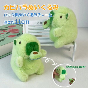 ʂ Jsoʂ 11cm l` obO`[  q  G 킢 a LO VNj j̎q ̎q Q  ItBX ۈ牀   L