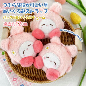 ʂ ڂobO`[ obOANZT[ 12cm l`  q  G 킢 a LO VNj j̎q ̎q Q  ItBX 