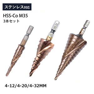 Xebvh 3{ XeXp hrbg 4-32mm/15i 4-20mm/9i 4-12mm/9i ̂h XpCh  Zp HSS-CO M35