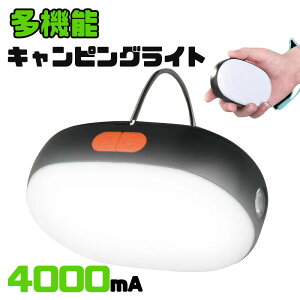 @\LsOCg LED탉Cg 4000mHA type-c ^  ledCg y ً}Ɩp AEghA Lv oR ނ h ͋CCg SOS