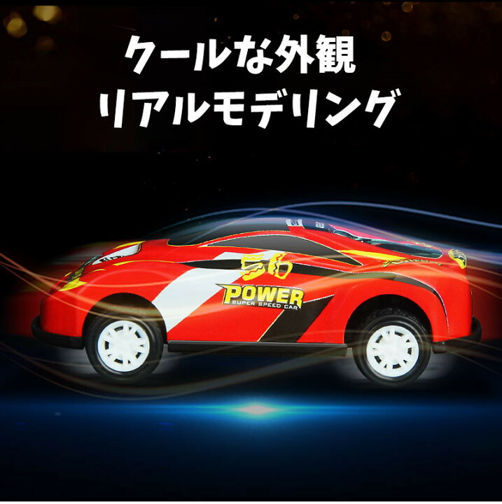 楽天市場】ミニカーおもちゃ 10台/20台/30台/50台セット 回力車 